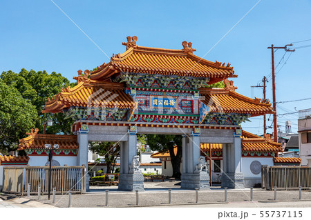 徐福公園 楼門 徐福公園 楼門 55737115