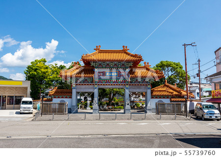 徐福公園 楼門 徐福公園 楼門 55739760
