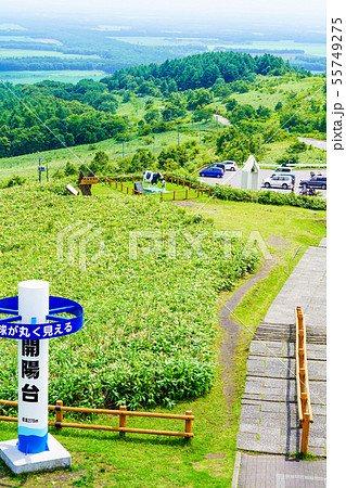 開陽台　中標津町 55749275
