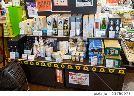 エンゼルグランディア越後中里 お土産 売り場 エンゼルグランディア越後中里 お土産 売り場 55766978