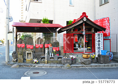 荒川区にある宮地六地蔵・蓮田子育地蔵 55778773