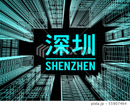 Shenzhen is a city of skyscrapers, one of the financial centers of China. Vector illustration with Shenzhen is a city of skyscrapers, one of the financial centers of China. Vector illustration with 55907464