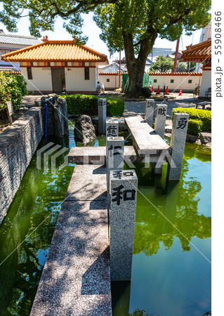 不老の池 石柱 徐福公園 55908466