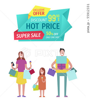 Hot Price Offer Super Discount Vector Illustration Hot Price Offer Super Discount Vector Illustration 55912331