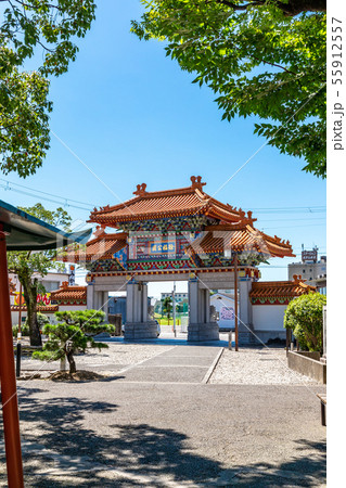 徐福公園 徐福公園 55912557