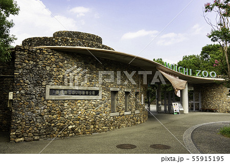 高知県立のいち動物公園　高知県香南市 55915195