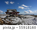 箱根神社元宮 55918160