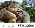 すねた鬼ちゃん 55918600