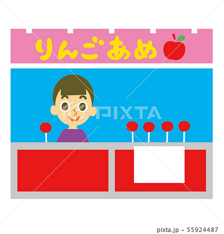 縁日 屋台 りんごあめのイラスト素材