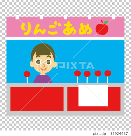 Fairy tale apple candy 55924487