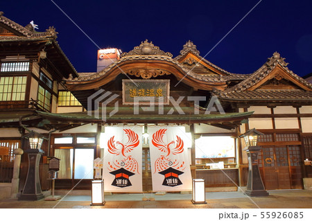 【愛媛県松山市】　道後温泉　本館　 55926085