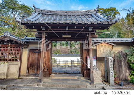 京都 御陵衛士屯所跡 55926350