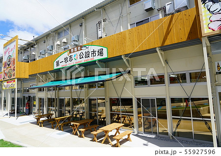 第一牧志公設市場（移転後） 55927596