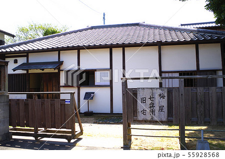 梅屋七平衛の旧宅 梅屋七平衛の旧宅 55928568