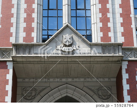 慶應義塾大学 55928764