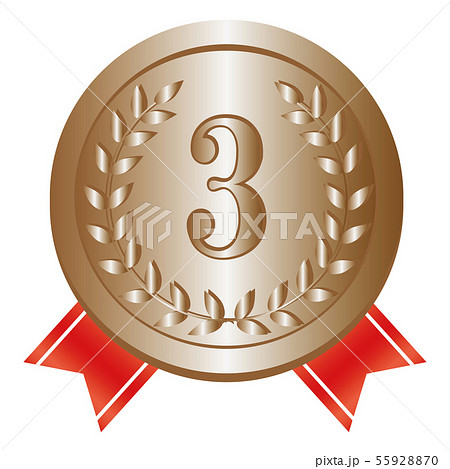銅メダル　第3位　赤リボン 55928870