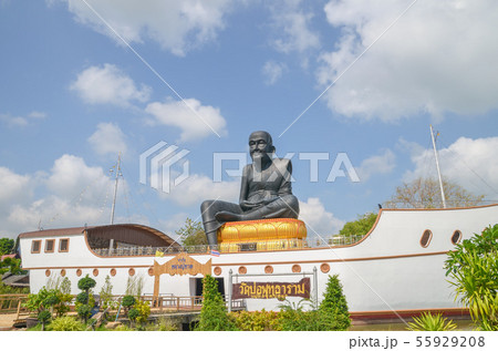 Wat Bo Phuttharam 55929208