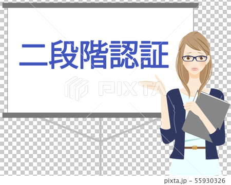 トラブル　なりすまし被害　困る女性　ログイン方法　面倒 55930326