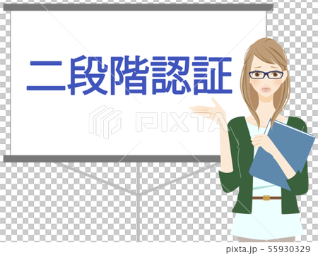 情報漏洩　乗っ取り被害　2段階認証の解説　説明をする女性 55930329