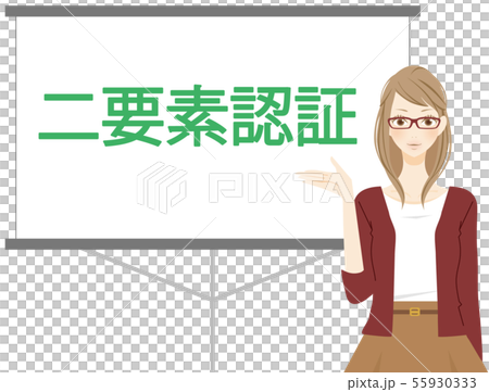本人認証　二要素　2要素　なりすまし対策　入力　安全 55930333