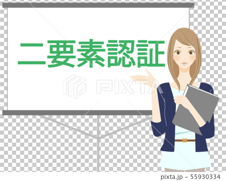 説明　アドバイスする女性　二要素認証　ログイン 55930334