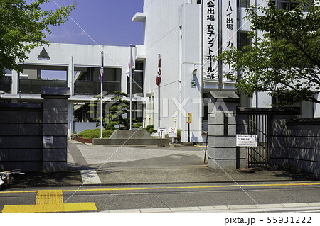 高知県立高知丸の内高等学校 高知県高知市 高知県立高知丸の内高等学校 高知県高知市 55931222