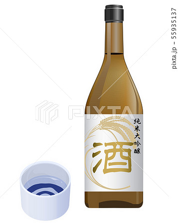 日本酒 55935137