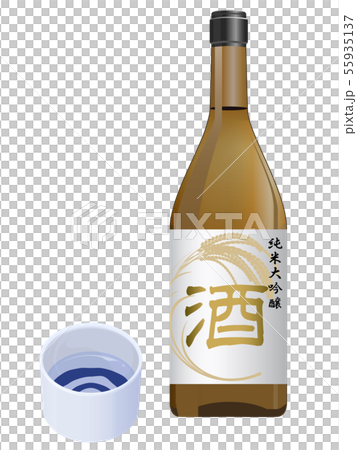 日本酒のイラスト素材