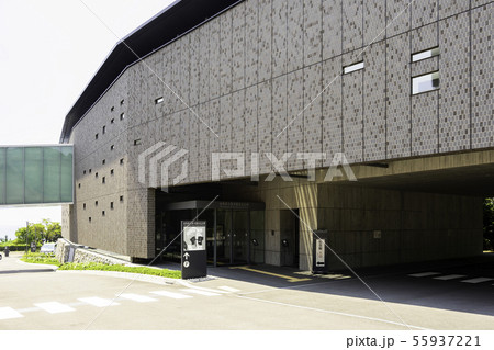高知県立坂本龍馬記念館 桂浜 高知県高知市 高知県立坂本龍馬記念館 桂浜 高知県高知市 55937221