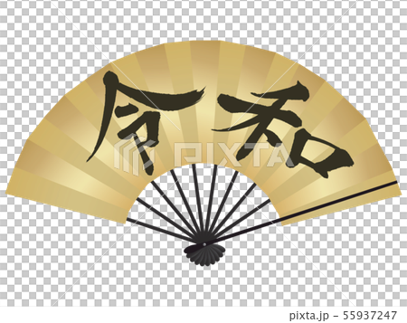 訂單金額(書面文字) 訂單金額(書面文字) 55937247