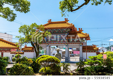徐福公園 徐福公園 55938585