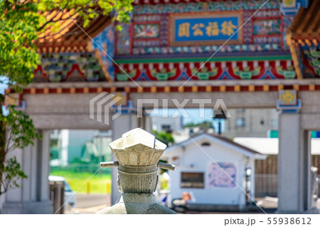 徐福公園 楼門 徐福公園 楼門 55938612