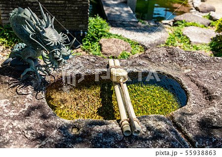 手水鉢 徐福公園 手水鉢 徐福公園 55938863