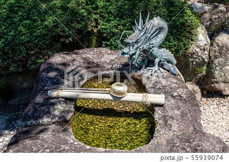 手水鉢 徐福公園 手水鉢 徐福公園 55939074