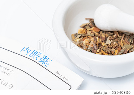 漢方　処方箋 55940330