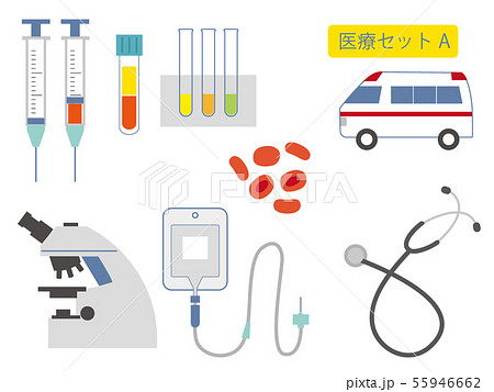 医療関係セット2 55946662