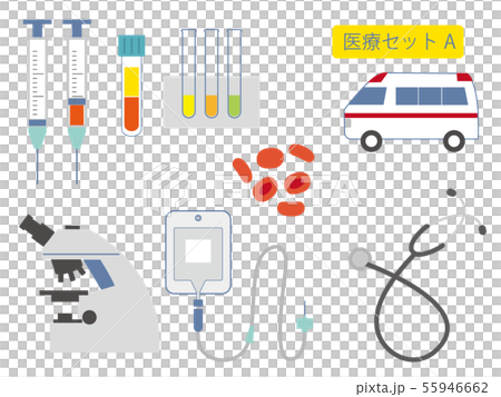 医療関係セット2 55946662