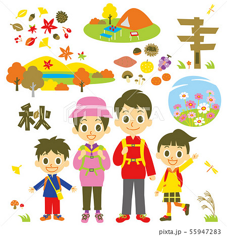秋 山登り 行楽 家族 セットのイラスト素材