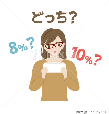 軽減税率に悩む女性 軽減税率に悩む女性 55947364