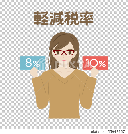 軽減税率　女性 55947367