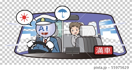 完全自動運転-AIと会話 55975629