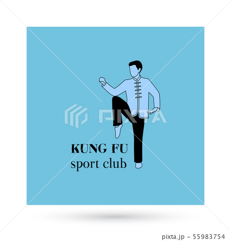 Kung fu sport club logo design 55983754
