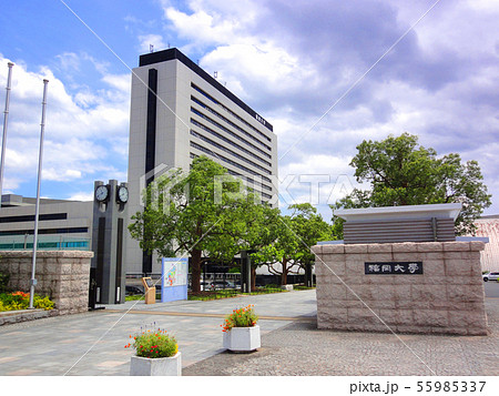 福岡市地下鉄　七隈線　福大前駅 55985337