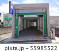 福岡市営地下鉄　七隈線　茶山駅 55985522