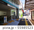 福岡市営地下鉄　七隈線　別府駅 55985523