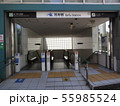 福岡市営地下鉄　七隈線　別府駅 55985524