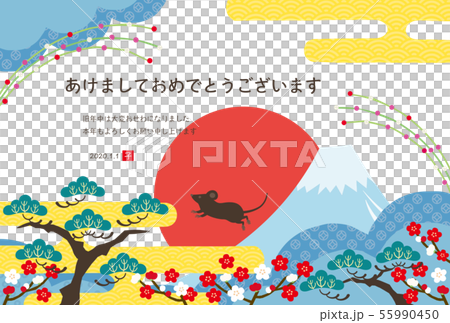 子年-年賀状テンプレート-i1 子年-年賀状テンプレート-i1 55990450