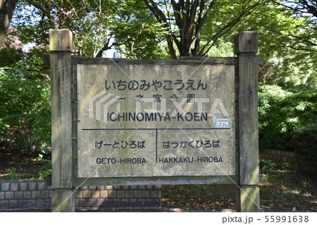 廃線 西寒川支線 相模線 廃線 西寒川支線 相模線 55991638