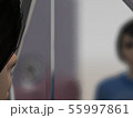 ボンヤリ映った 55997861