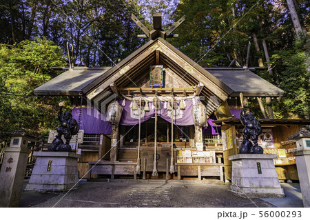 (群馬県)秋の妙義山 中之嶽大国神社 社殿(前宮) (群馬県)秋の妙義山 中之嶽大国神社 社殿(前宮) 56000293